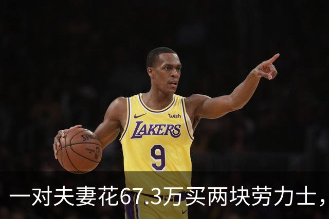一对夫妻花67.3万买两块劳力士，不挑选，也不试戴；店员劝了2小时后报警：他们先说买给家人，又改口说投资
