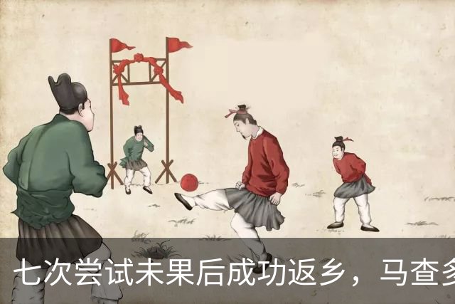 七次尝试未果后成功返乡，马查多回国搅动委内瑞拉政治过渡格局