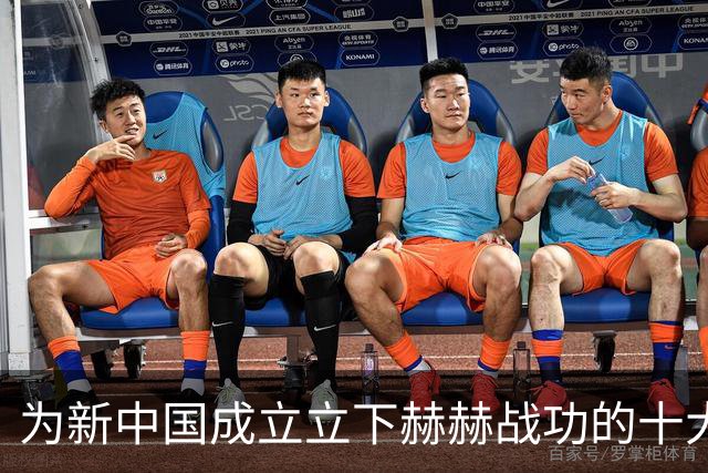 为新中国成立立下赫赫战功的十大名将是谁？