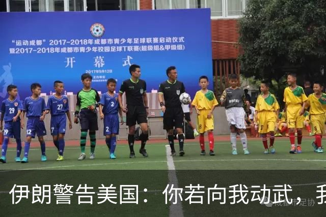伊朗警告美国：你若向我动武，我就把你“2万亿命根子”全摧毁！