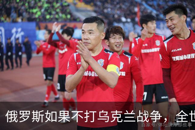 俄罗斯如果不打乌克兰战争，全世界包括欧洲德国都会毫不犹豫的曾认为，俄罗斯军事实力是世界第二，但如今所有人看到了俄罗斯被拖垮的机会