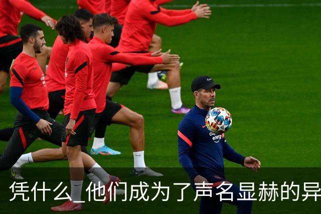 凭什么 他们成为了声名显赫的异姓王（169）