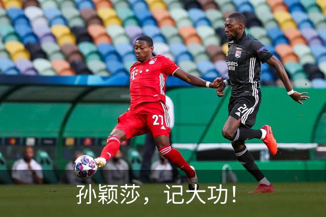 孙颖莎，记大功！