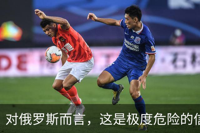 对俄罗斯而言，这是极度危险的信号，乌克兰发射了至少17枚“火烈鸟”巡航导弹！