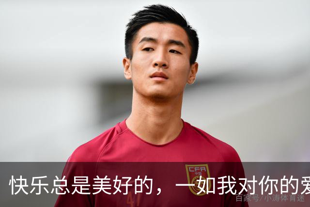 快乐总是美好的，一如我对你的爱