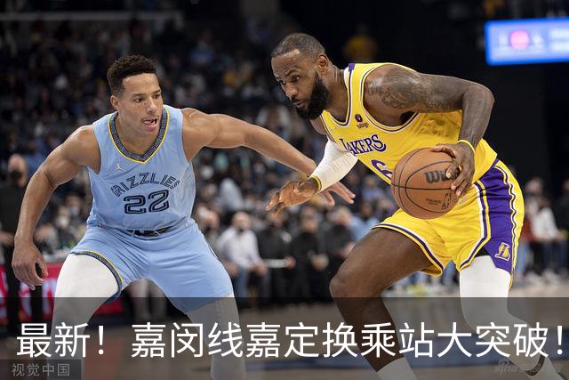 最新！嘉闵线嘉定换乘站大突破！