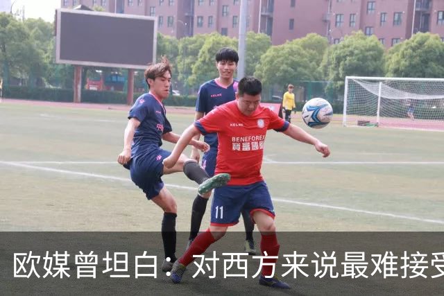 欧媒曾坦白：对西方来说最难接受的，不是美国输，而是输给中国