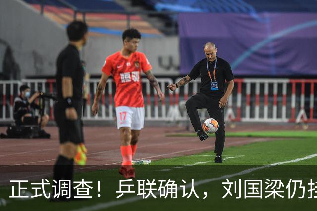 正式调查！乒联确认，刘国梁仍挂职，孙颖莎拒绝越界球迷！