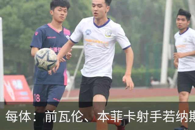 每体：前瓦伦、本菲卡射手若纳斯退役后回巴西种花生甘蔗