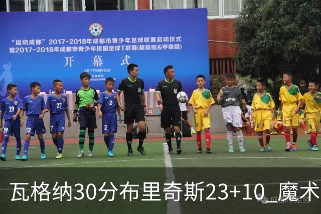 瓦格纳30分布里奇斯23+10 魔术擒黄蜂取7连胜