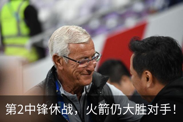 第2中锋休战，火箭仍大胜对手！乌度卡虚晃一枪？留力死磕文班亚马