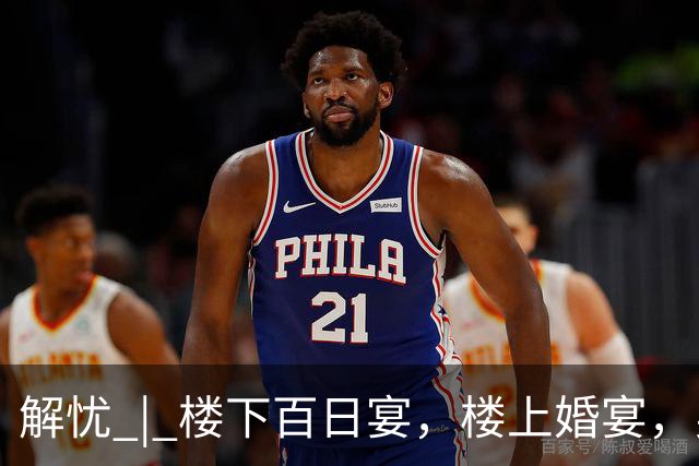 解忧 | 楼下百日宴，楼上婚宴，男方是同一个人