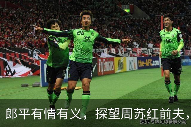 郎平有情有义，探望周苏红前夫，庄宇珊得分王，新赛季取首胜