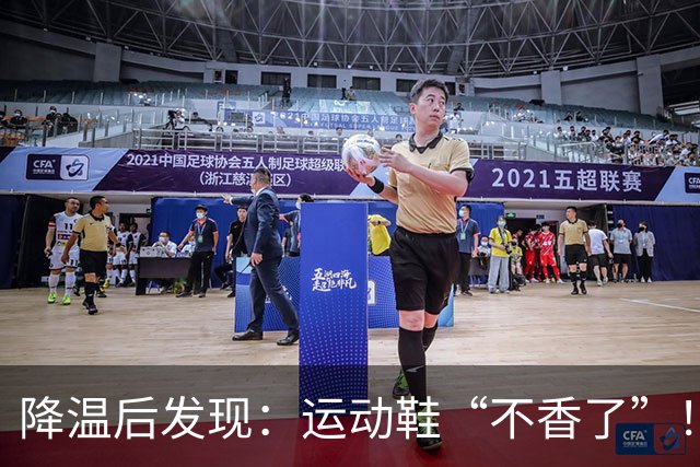 降温后发现：运动鞋“不香了”！今年更火的“丑丑鞋”，保暖高级