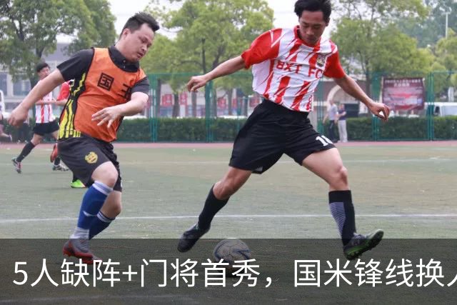 5人缺阵+门将首秀，国米锋线换人迎佛罗伦萨