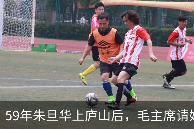 59年朱旦华上庐山后，毛主席请她吃饭，表示想见贺子珍一面，怎么搞好？