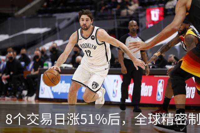 8个交易日涨51%后，全球精密制造龙头长盈精密披露三季报：单季环比改善，又一社保组合进入前十大股东